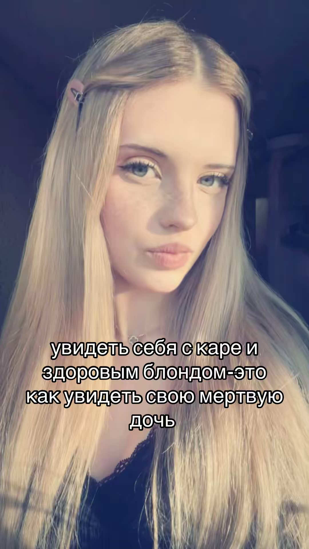@ТГК:твоя ксюша🎀