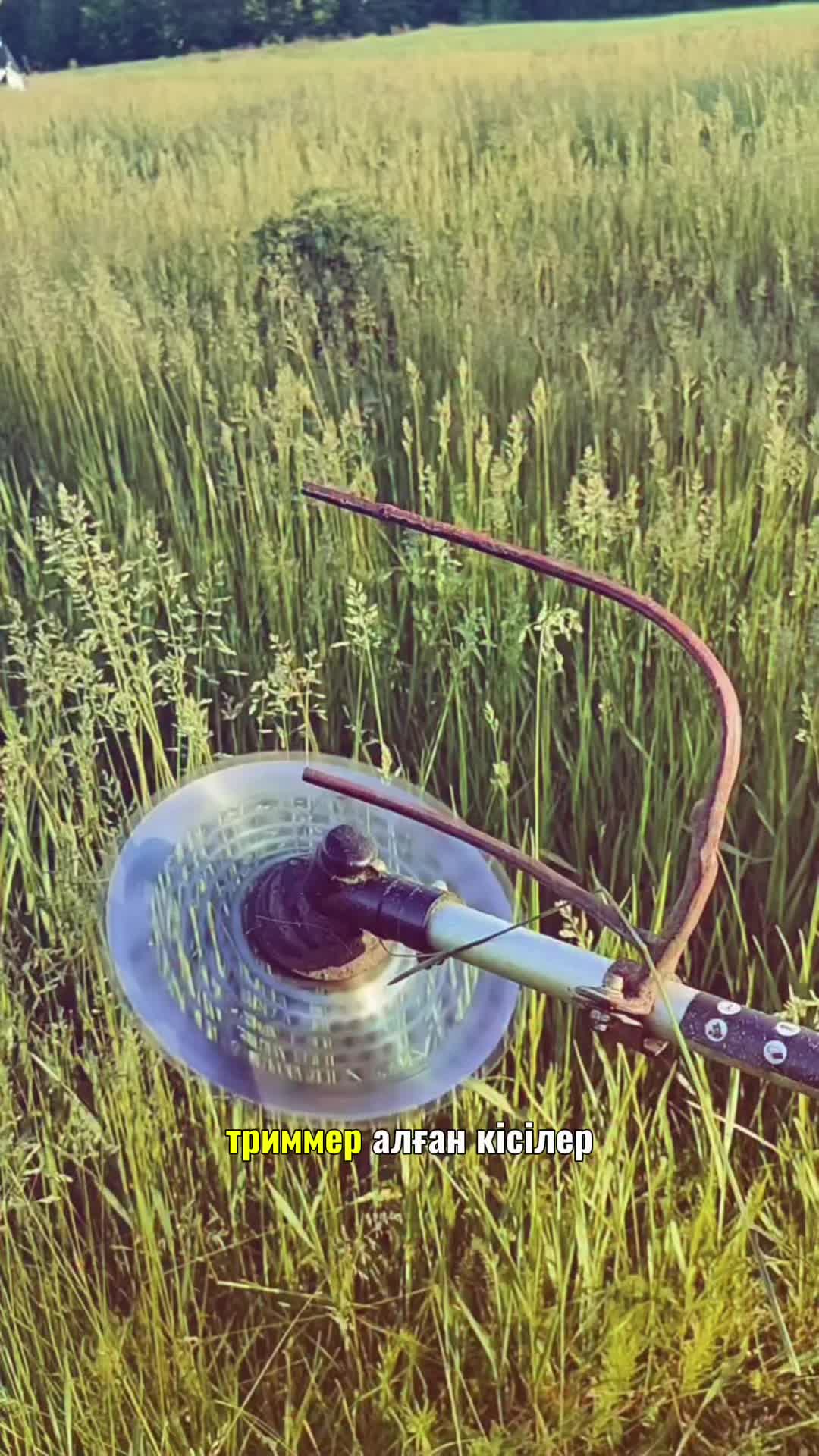 @Инструменты 🛠️🇰🇿🔥