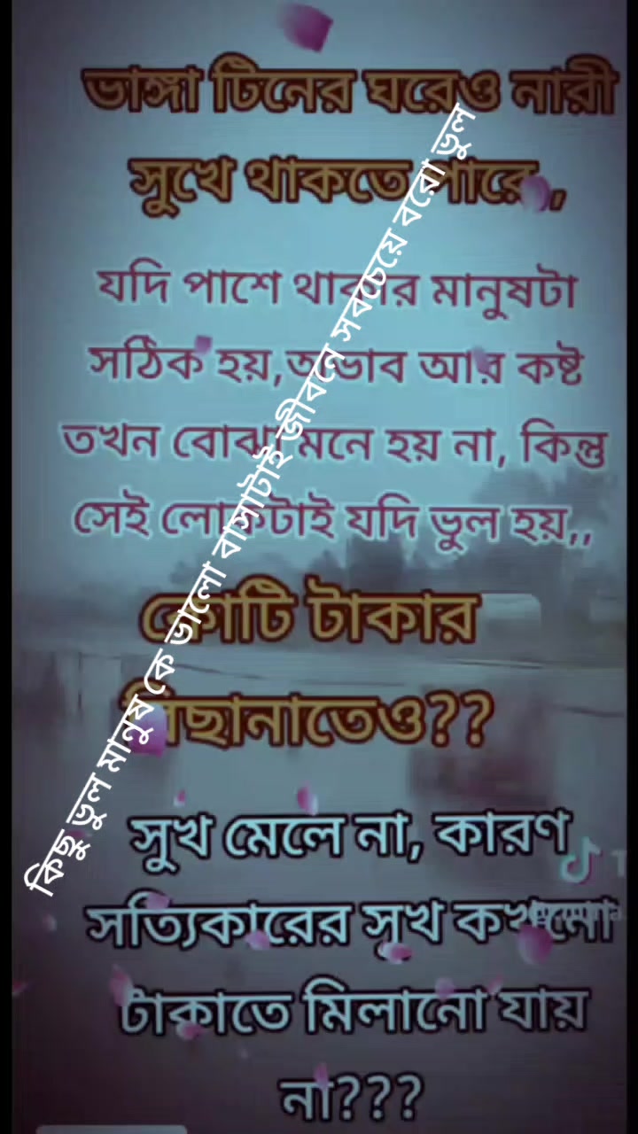 @đđāĻ
āĻāĻŋāĻŽāĻžāύ⧠āĻŽāύ āĻāĻŽāĻžāϰ đđ