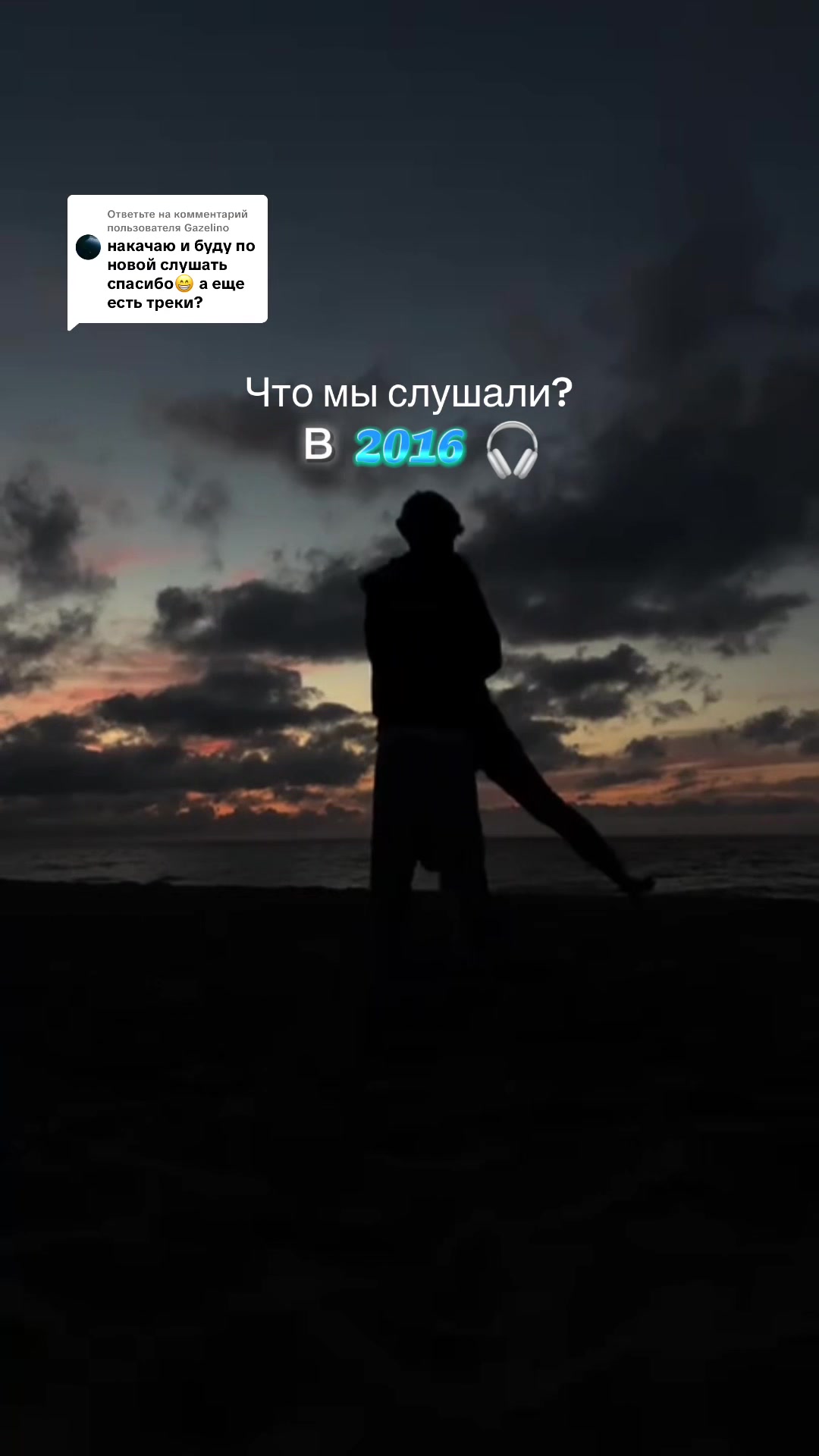 @Ubitaydusha
