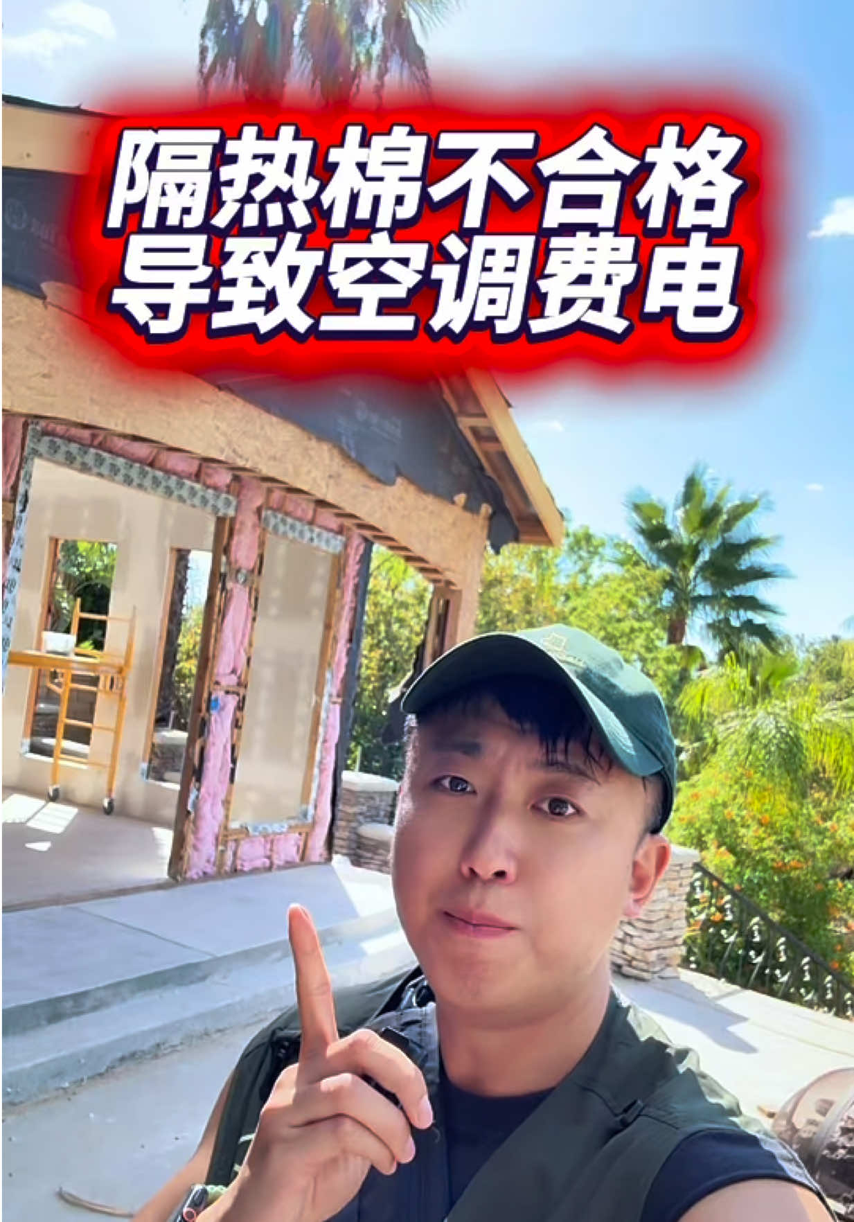 @小馬哥加州ADU新建加建