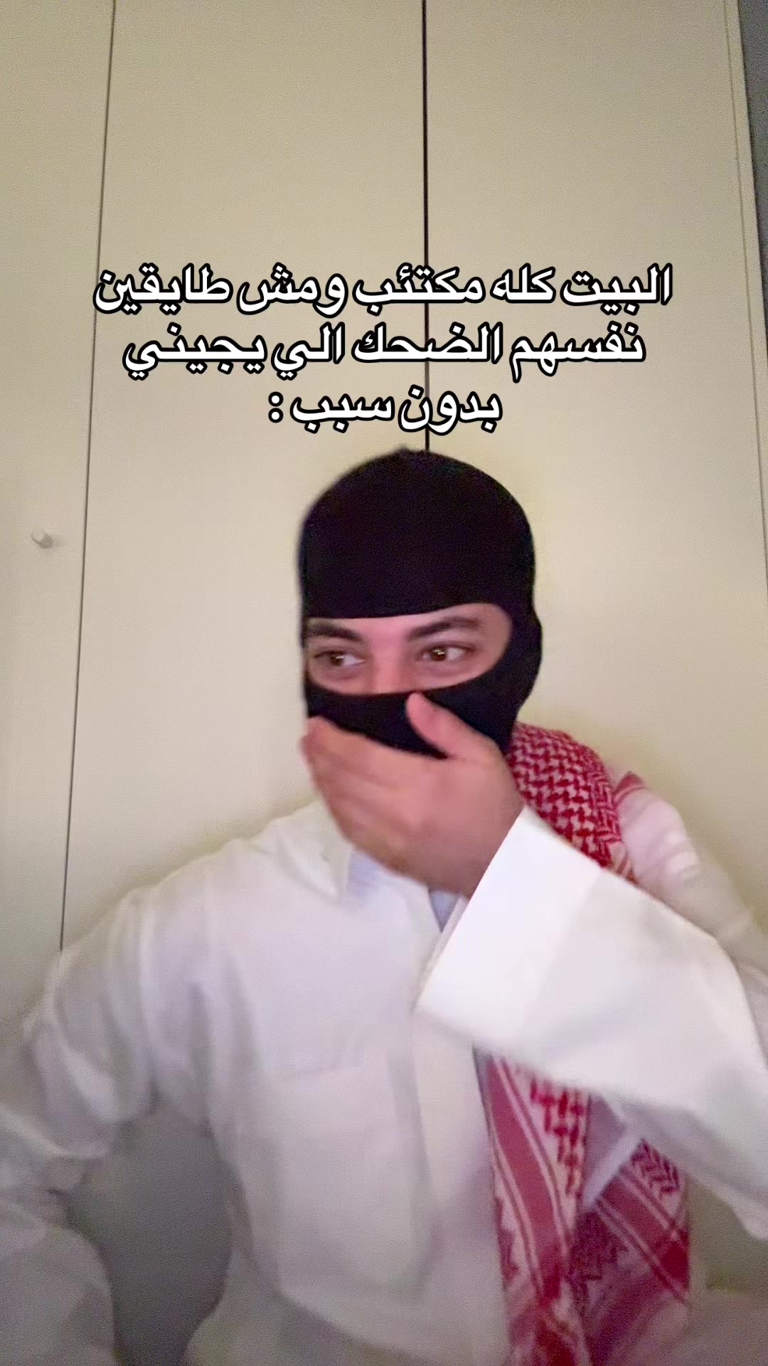 @الــمقنع🇸🇦