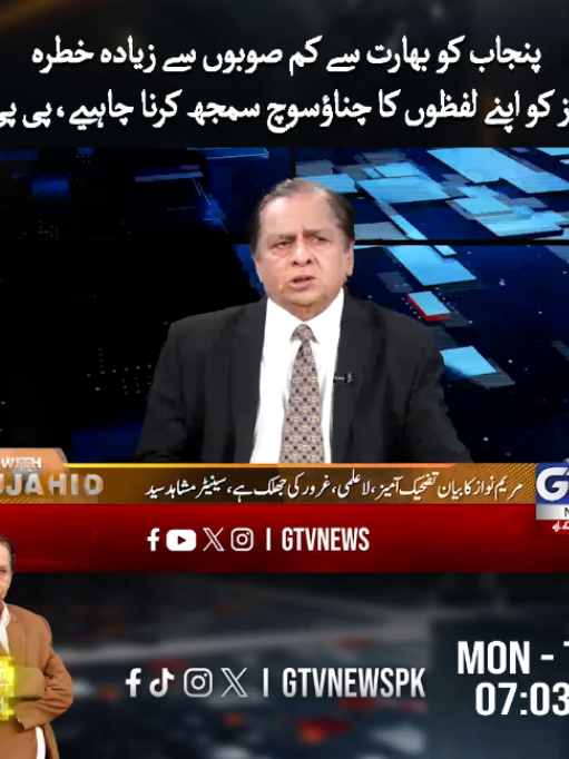 @GTV News
