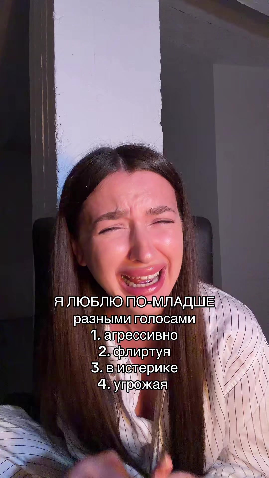 @Верона🦶🏻