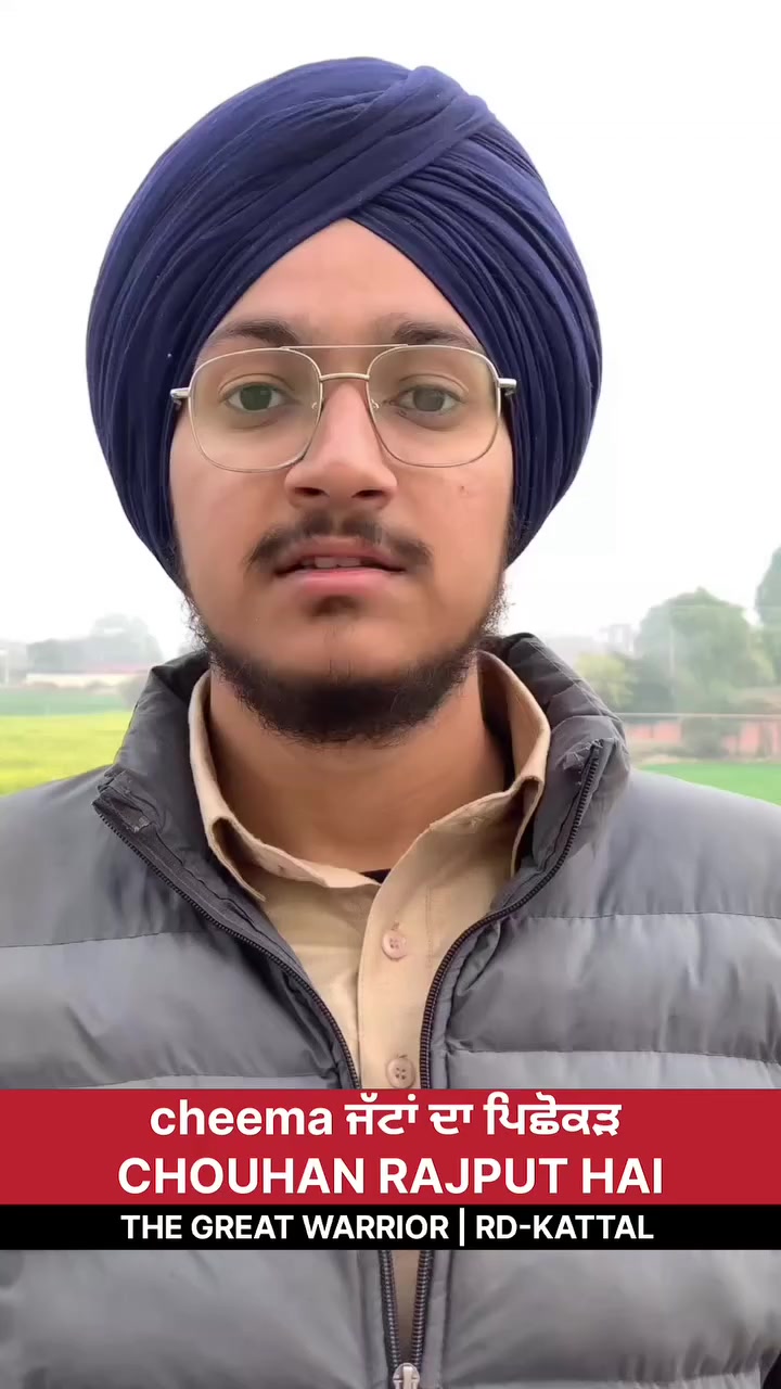 @سناتنی دھرم (چوہان سماج)  🇵🇰