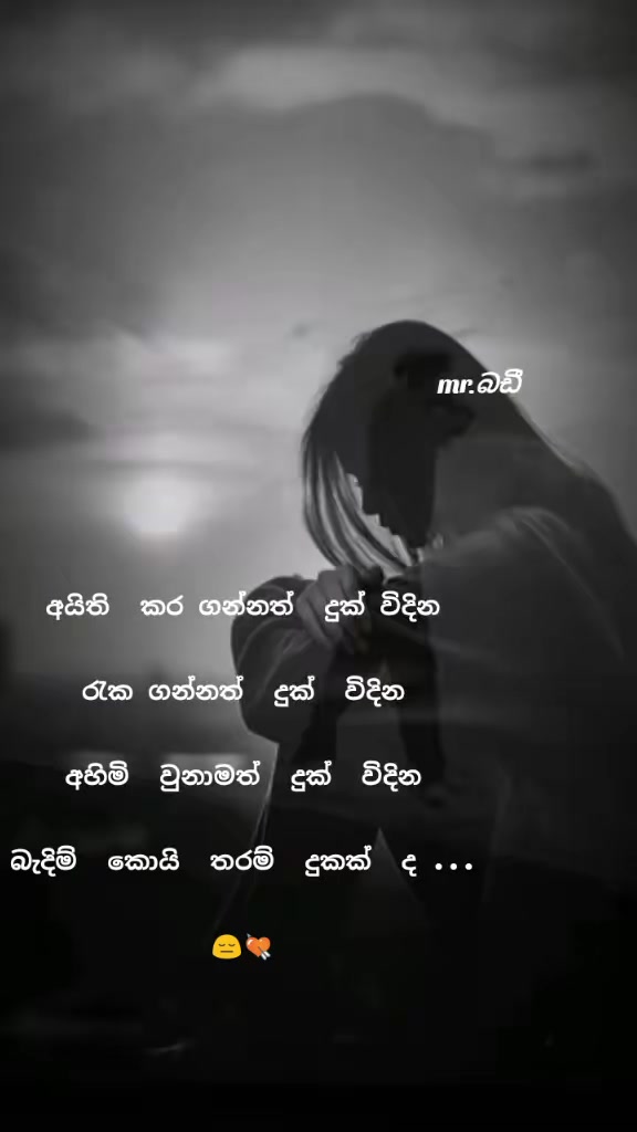 @꧁𖤍king༒ලොකුเ༒මහී༒𖤍꧂