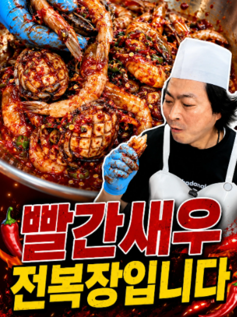 @바다나라김대표