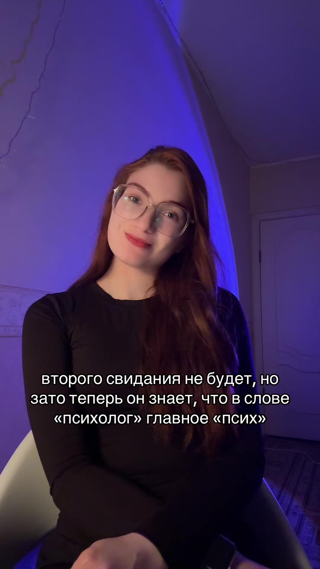 @тг psy_valeriii | психолог КПТ