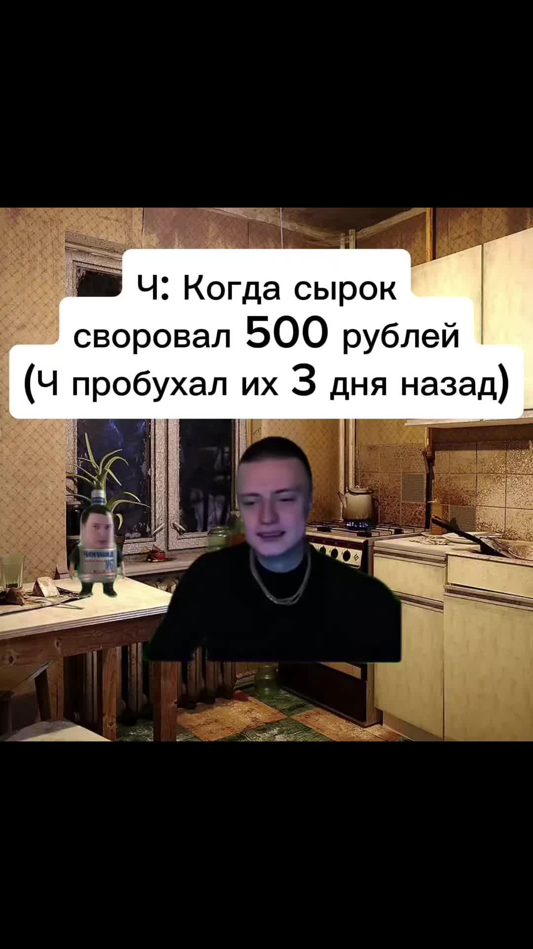 @Sovkavod