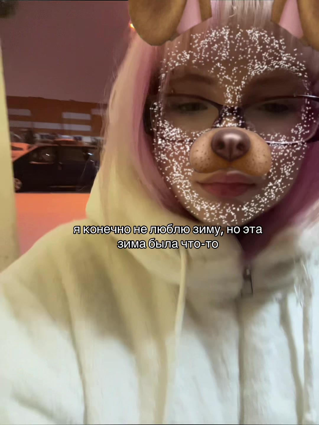 @✰ лера хот воппер ✰