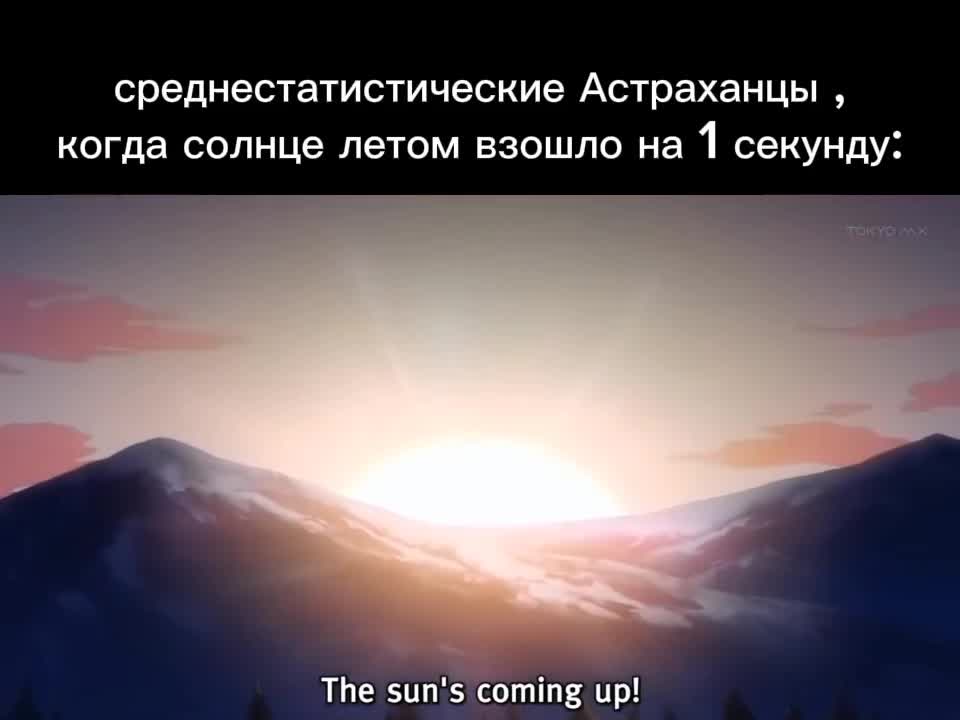@космический_сперматозоид