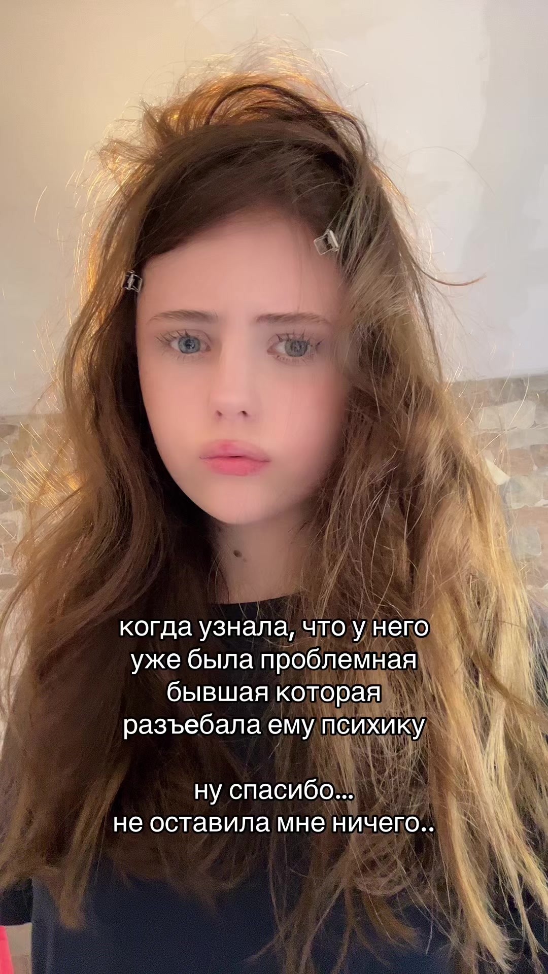 @Тгк: Не Рослякова