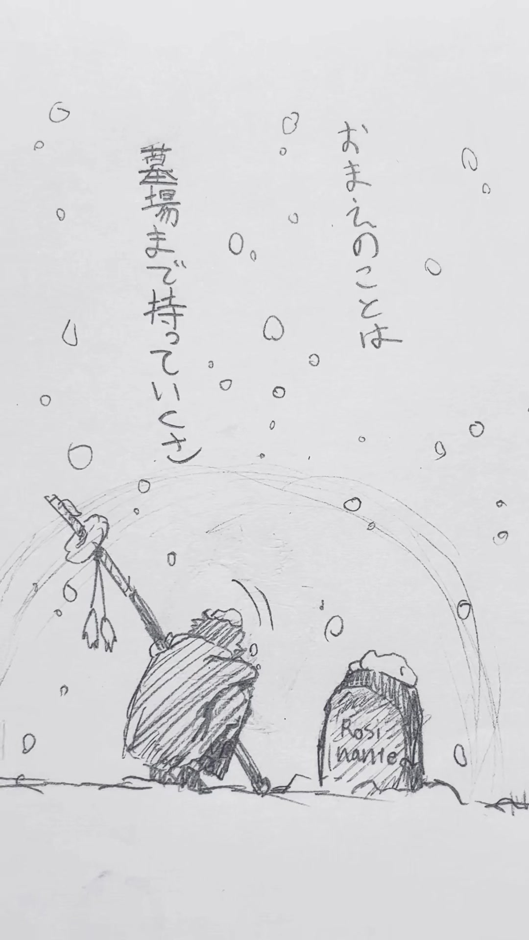 @しゅんくん