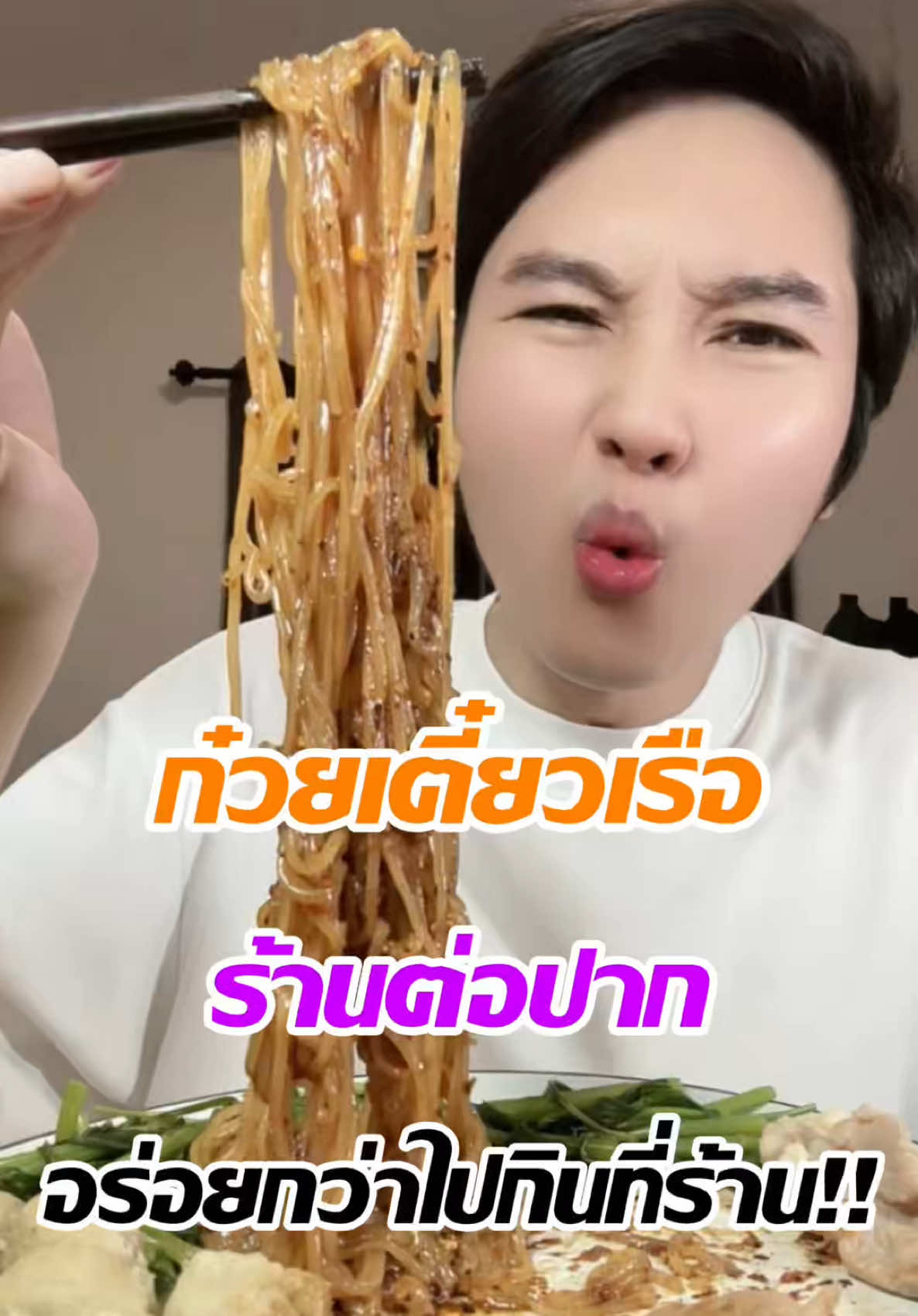 @แจ็คกี้ นักรีวิว