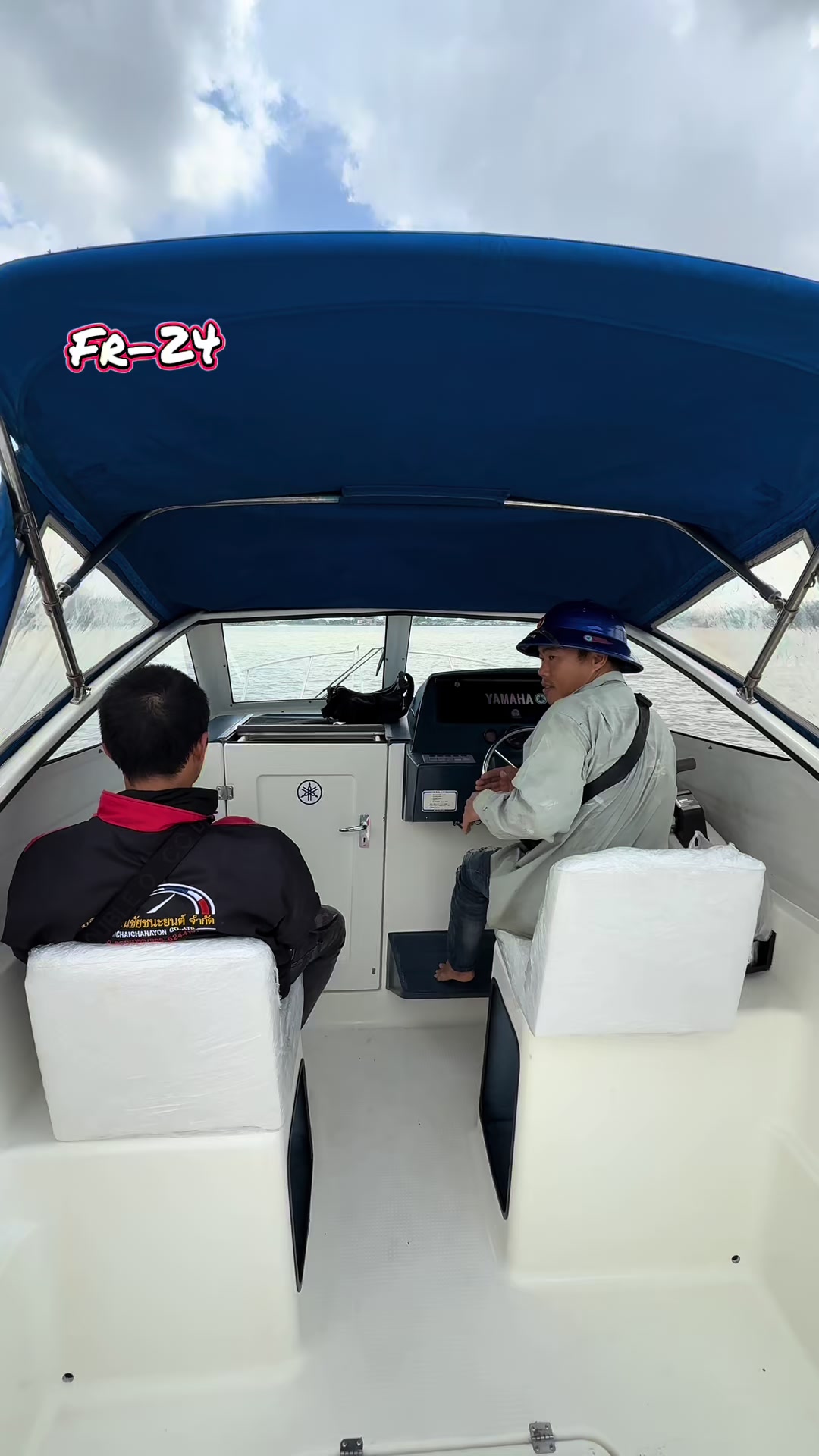 @ลุงพล🛥🛥🛥