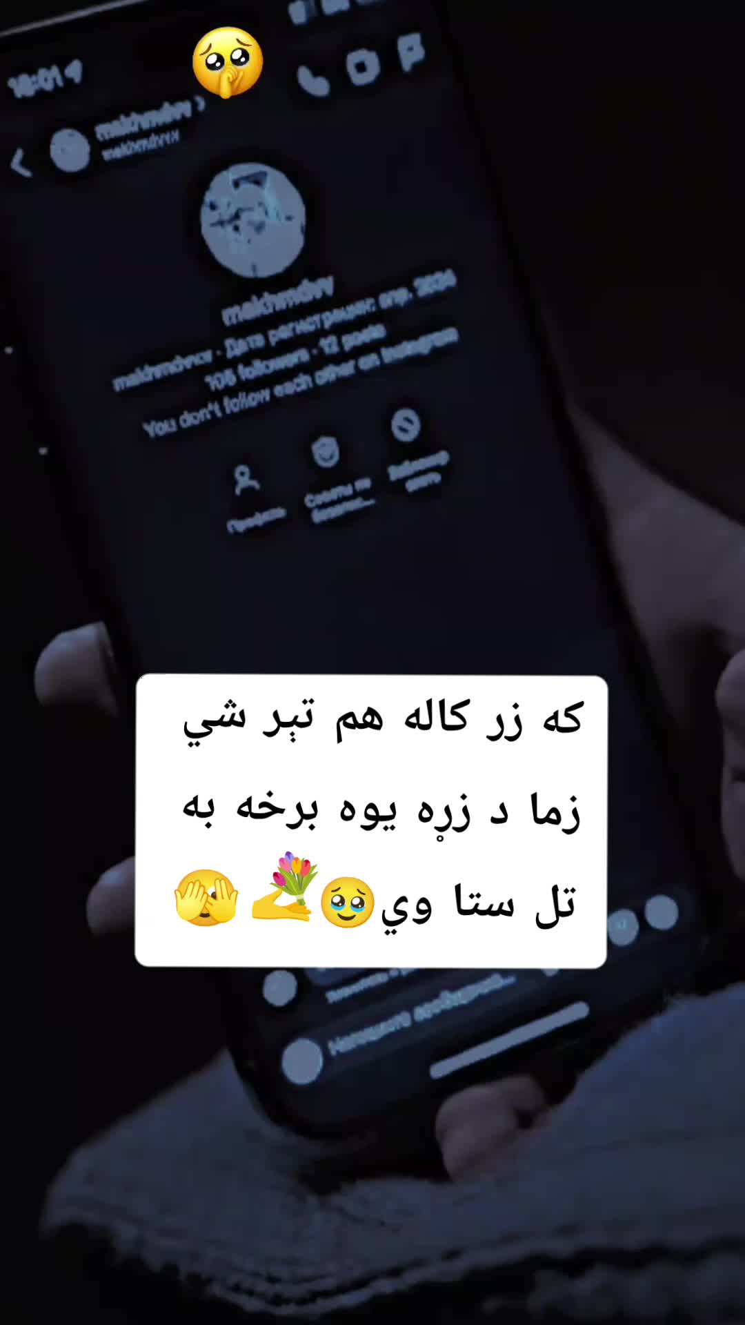 @💔🌿Laghmani