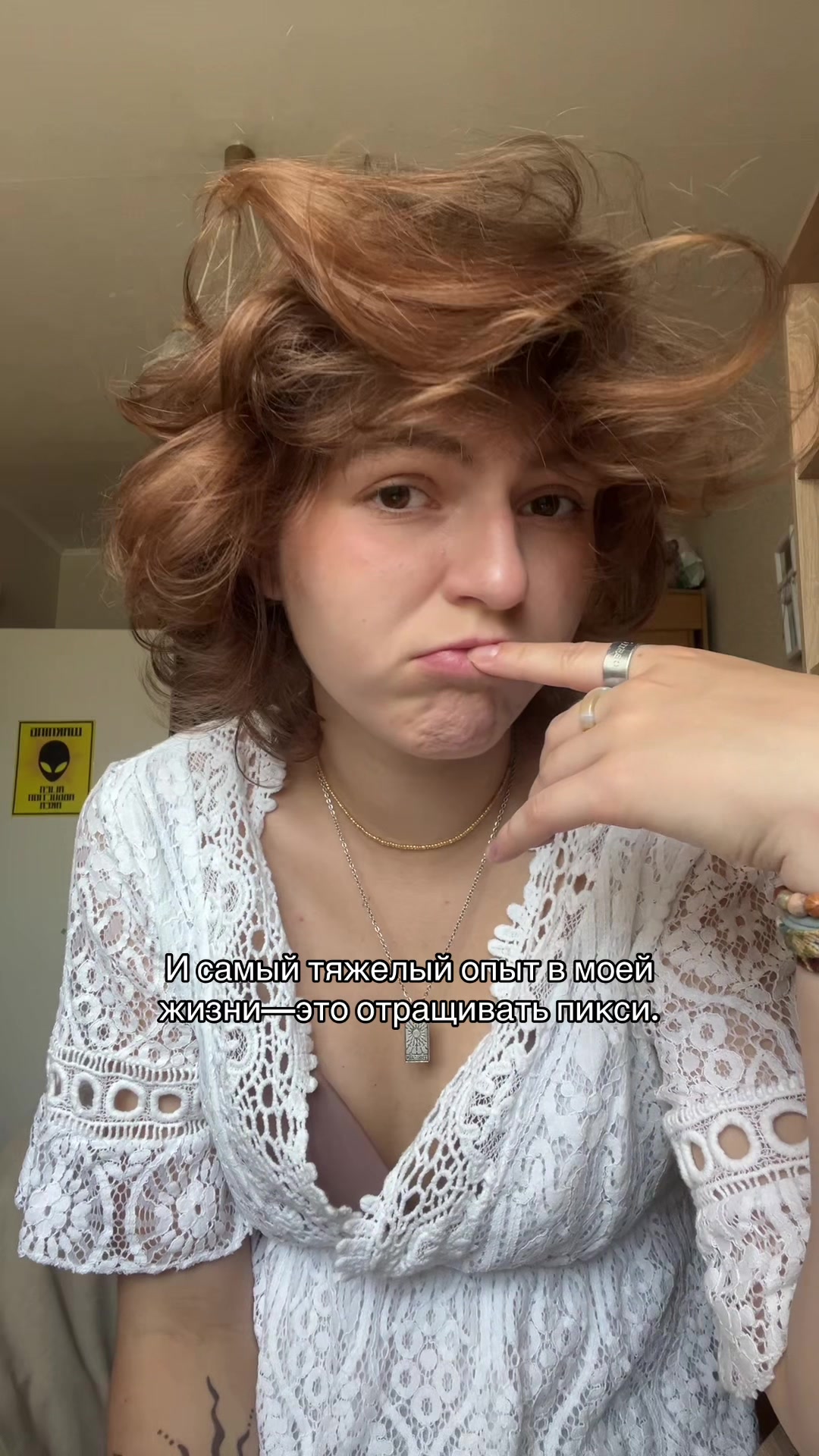 @ronya(?)