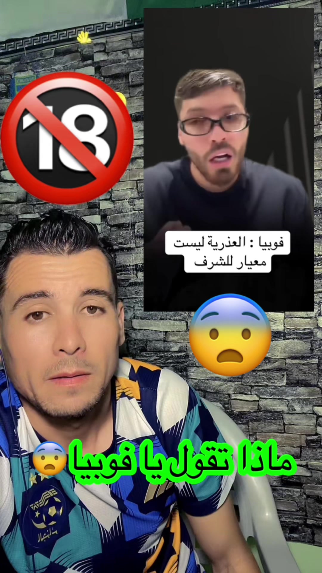 @🇩🇿Nabilo 19