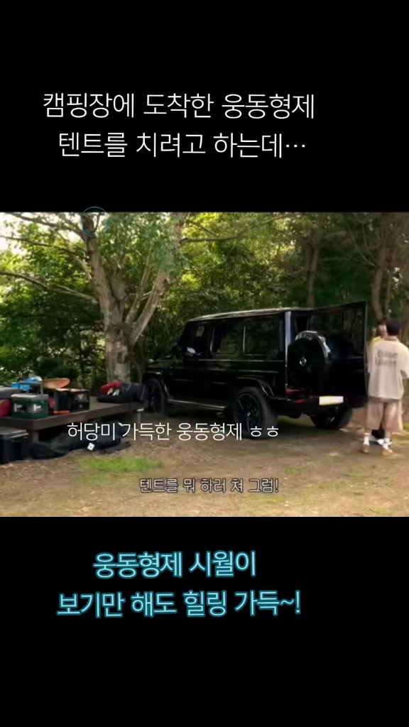 @맘껏웃어요