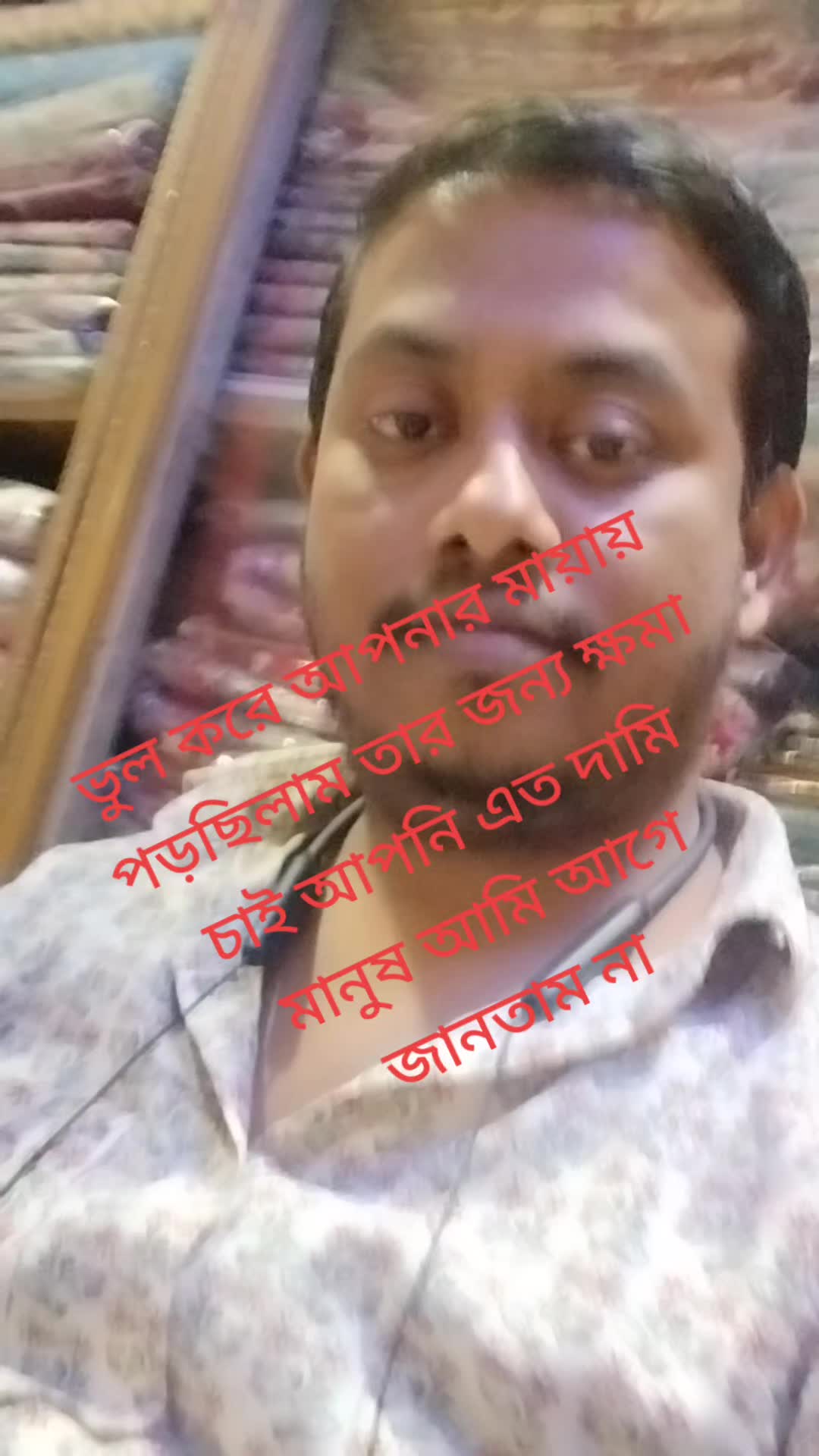 @Uttam Debnath