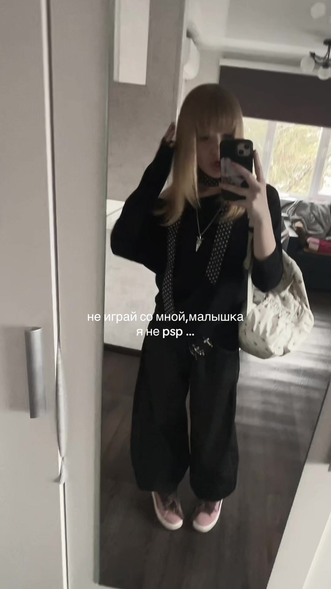 @шешечка🪷