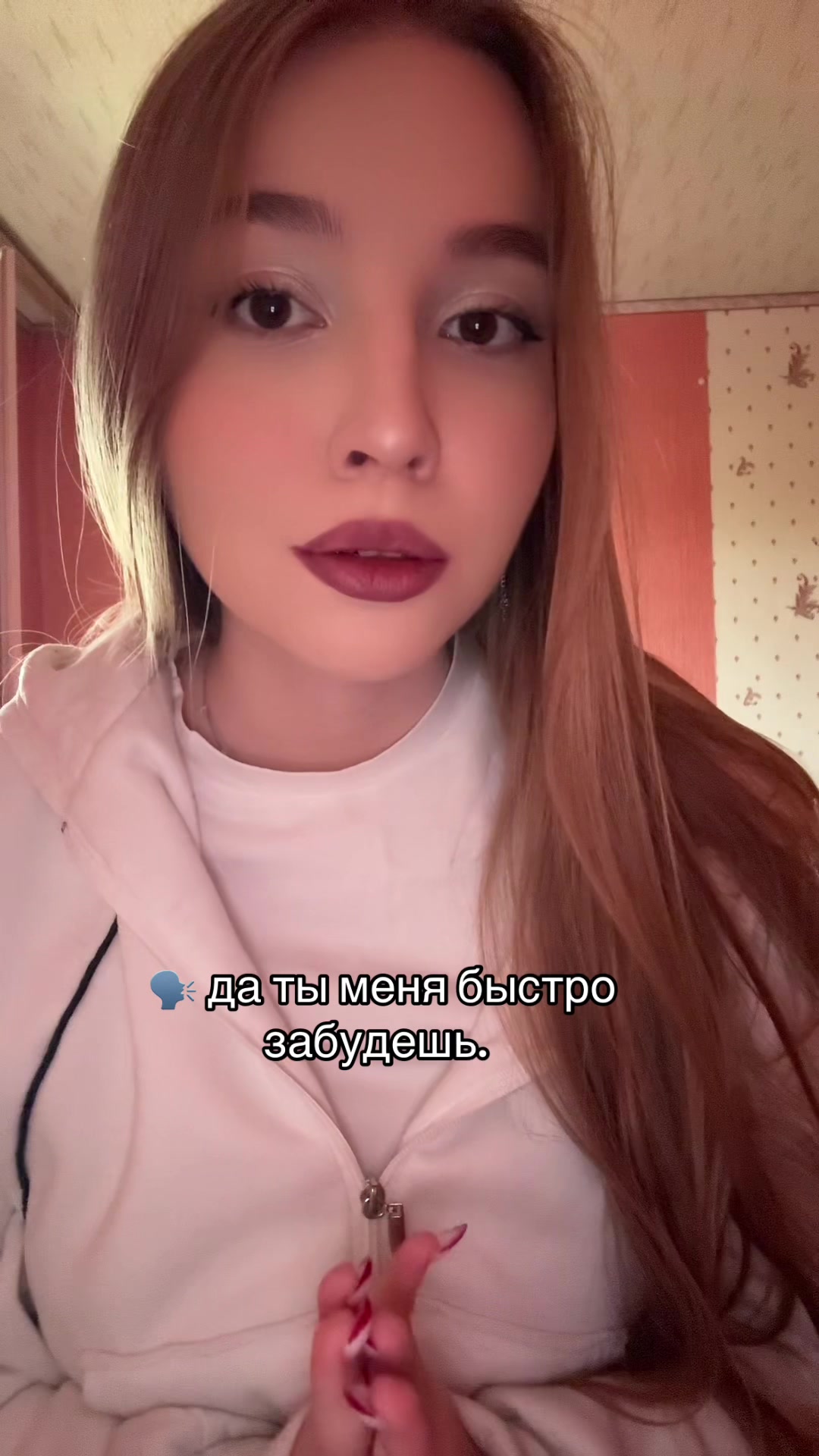 @МашВайби