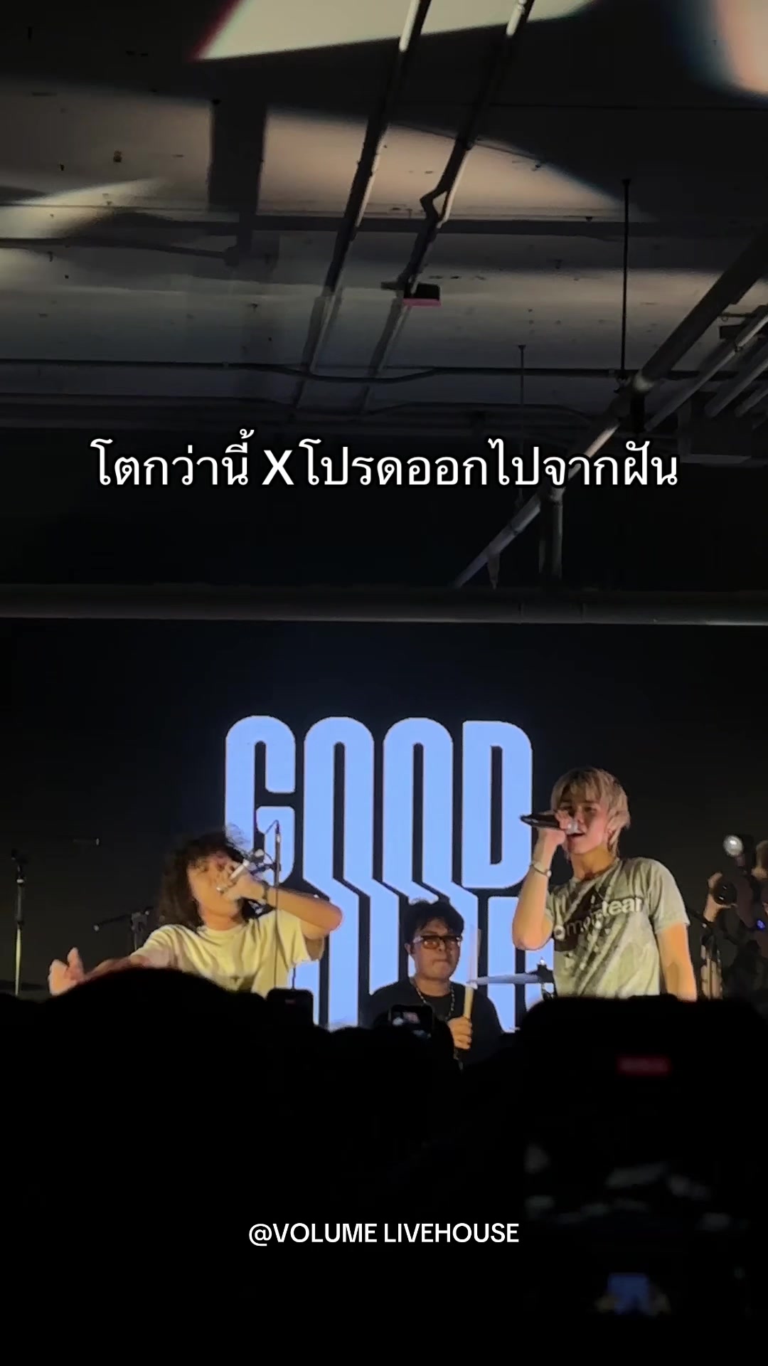 @Volume Livehouse