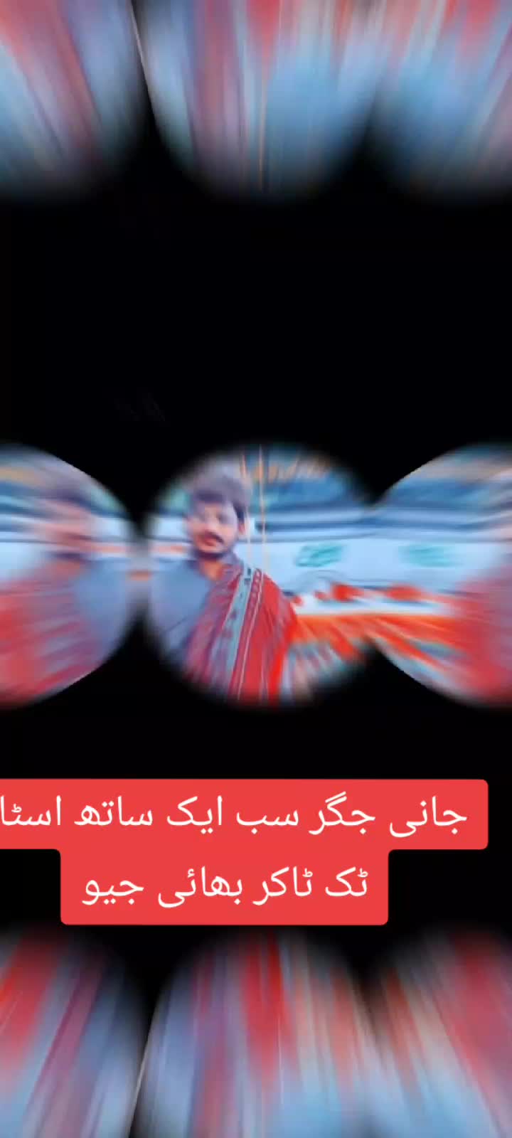 @سراج۔شاہ