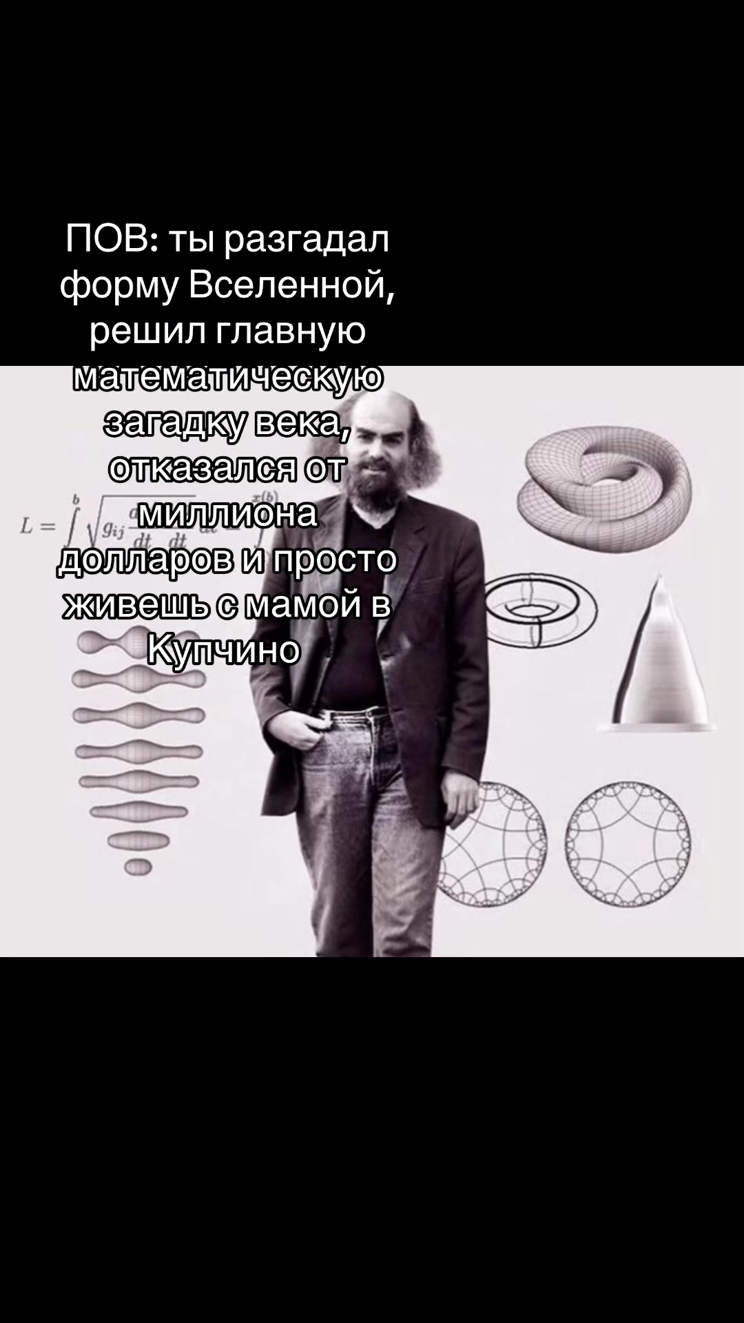 @тгк: ПОБЕДИНСКАЯ