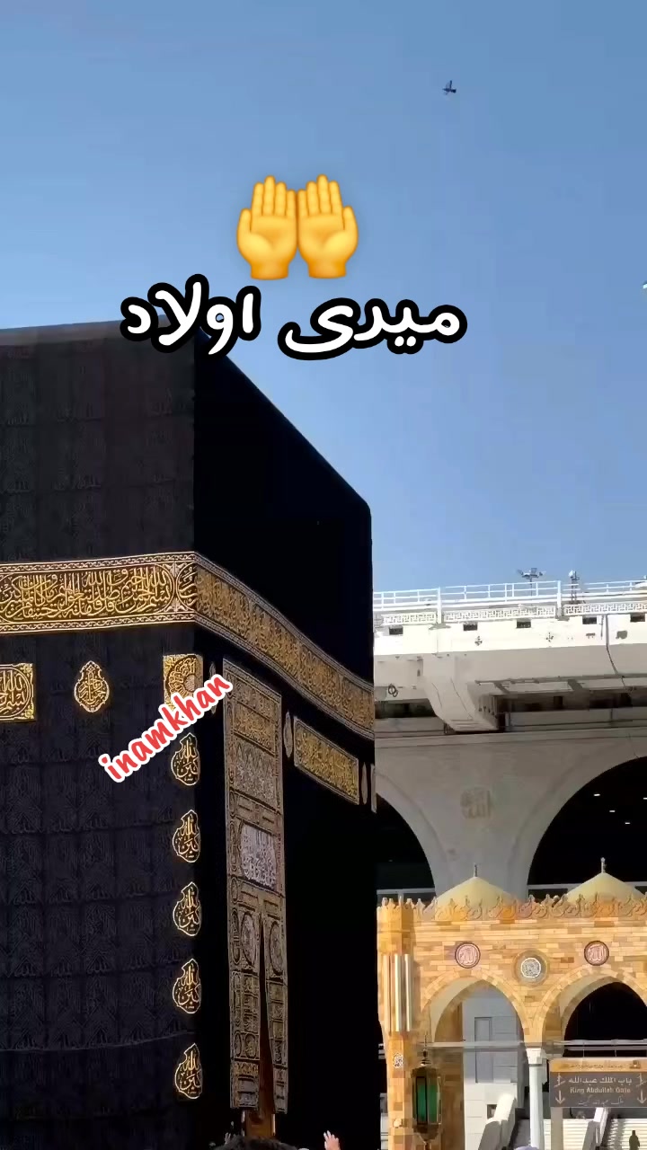 @ENAAM KHAN🤲✨️