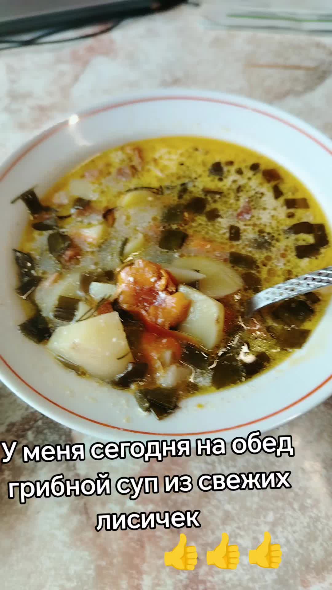 @Светик