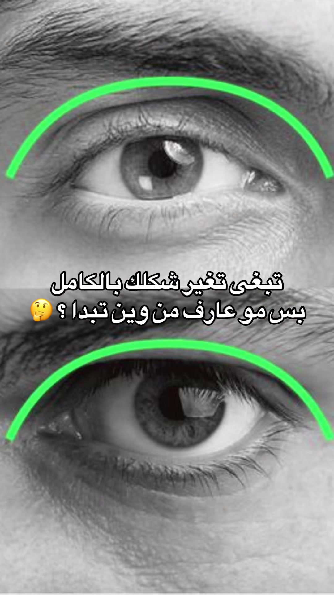 @💯 لـوكـسـك - LOOKSK