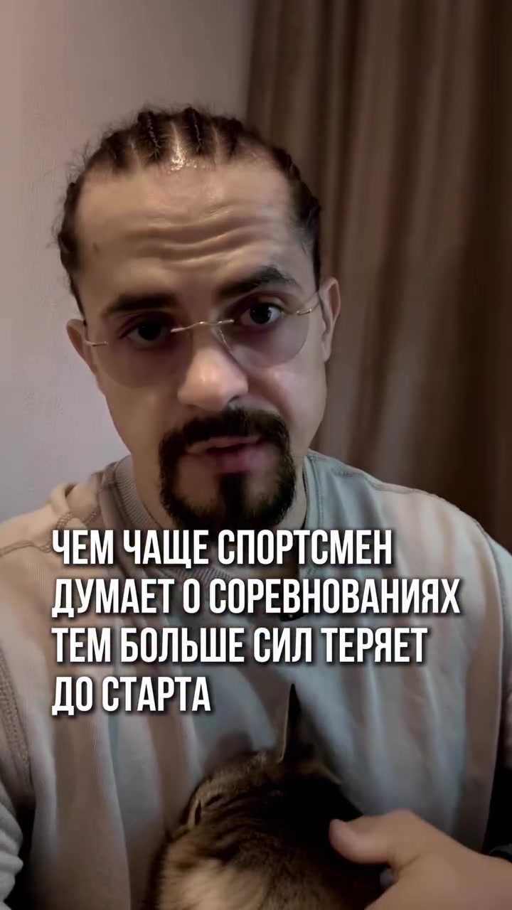 @psychologsmozgamitrenera