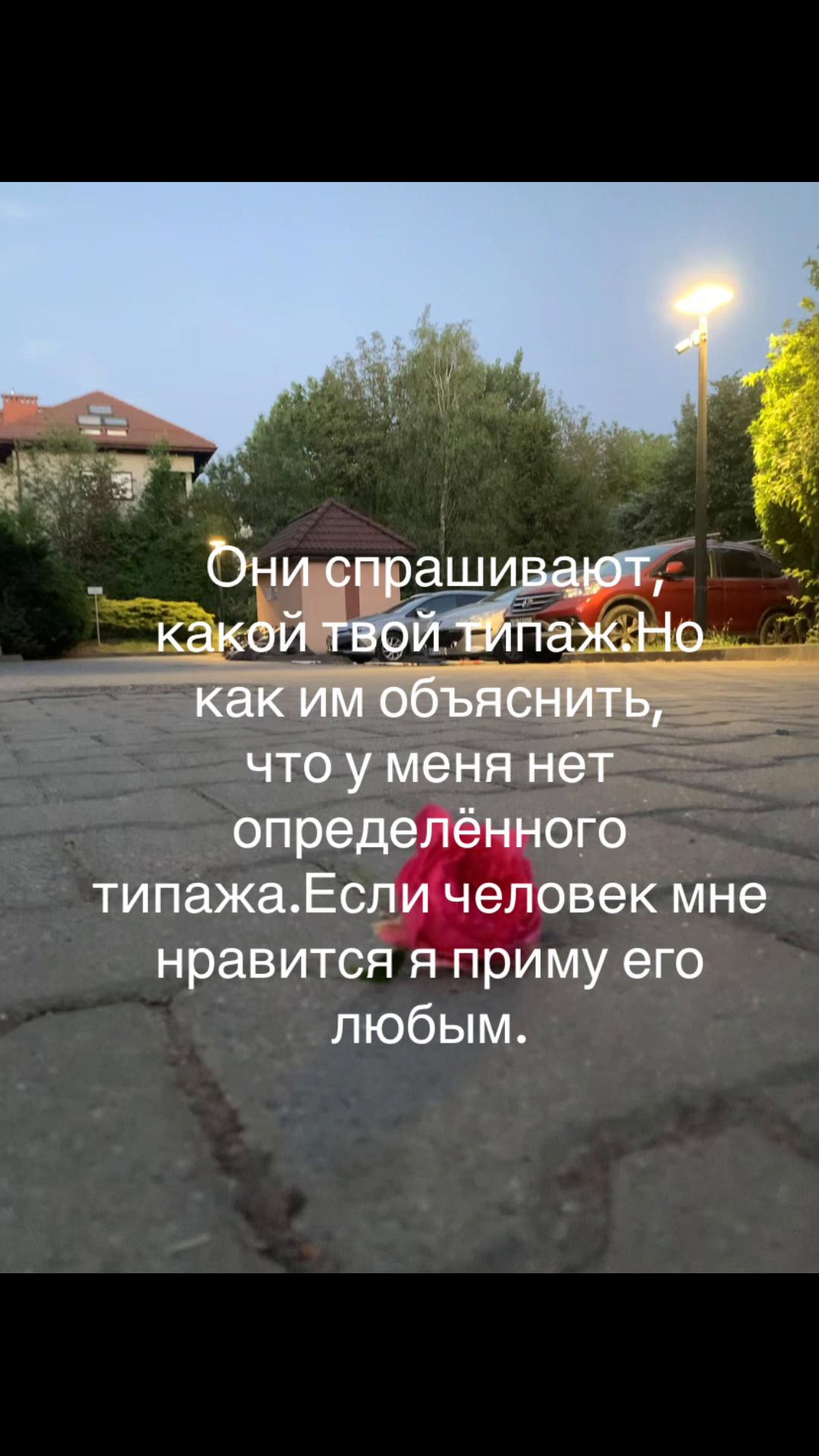 @lipwix🪽
