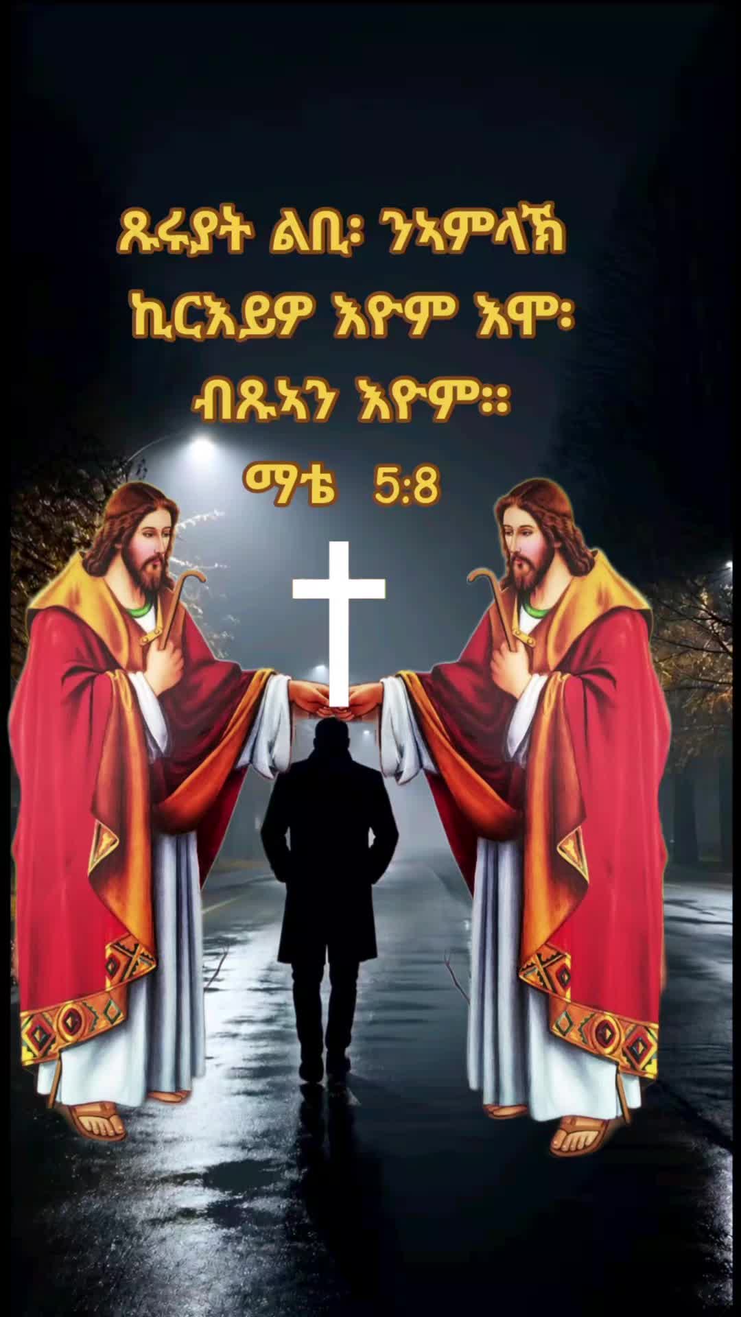 @☦️27🛐✅
