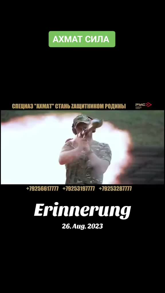 @Метис