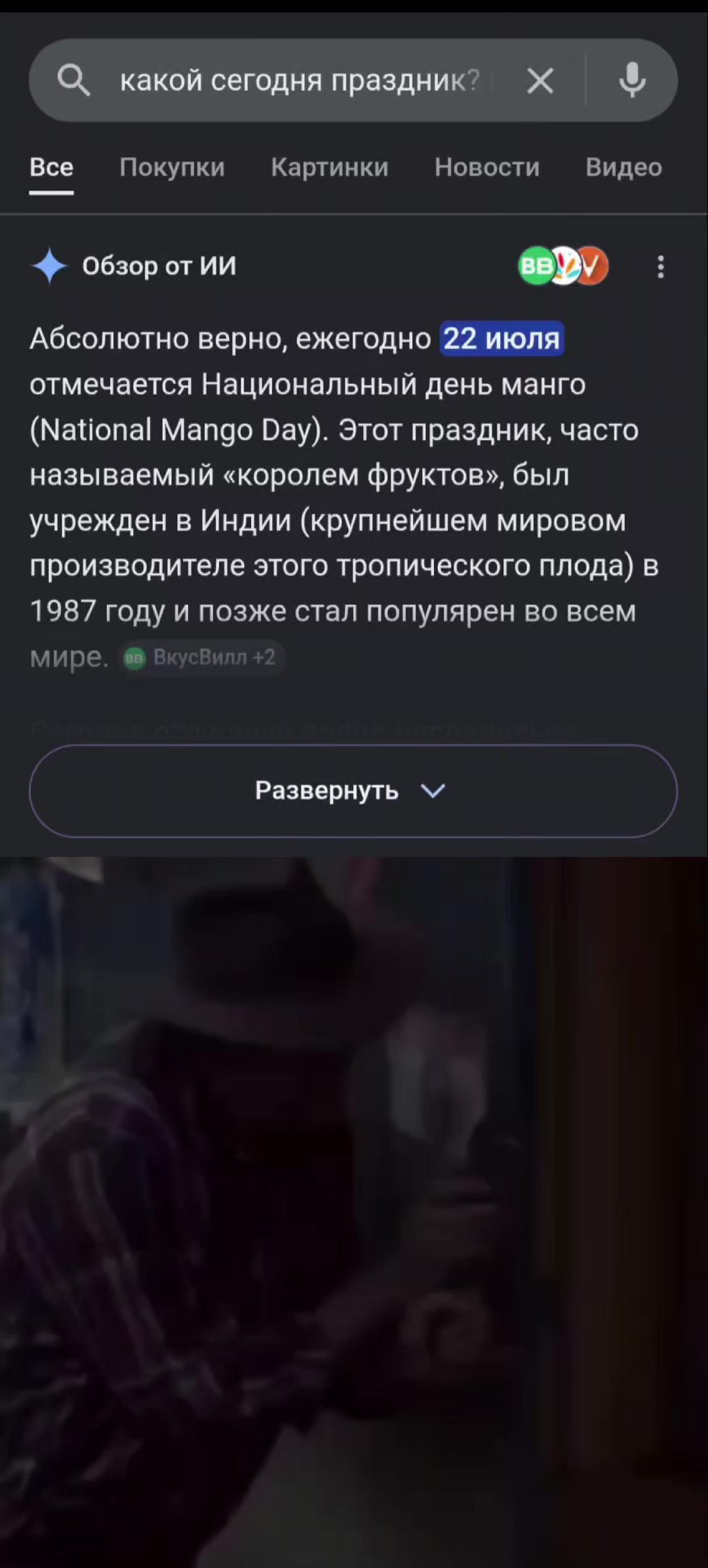 @z1prix (манго)