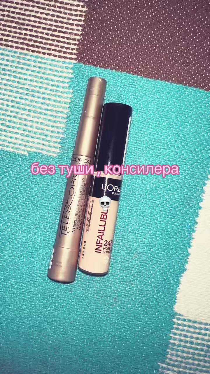 @Amy about beauty 💕