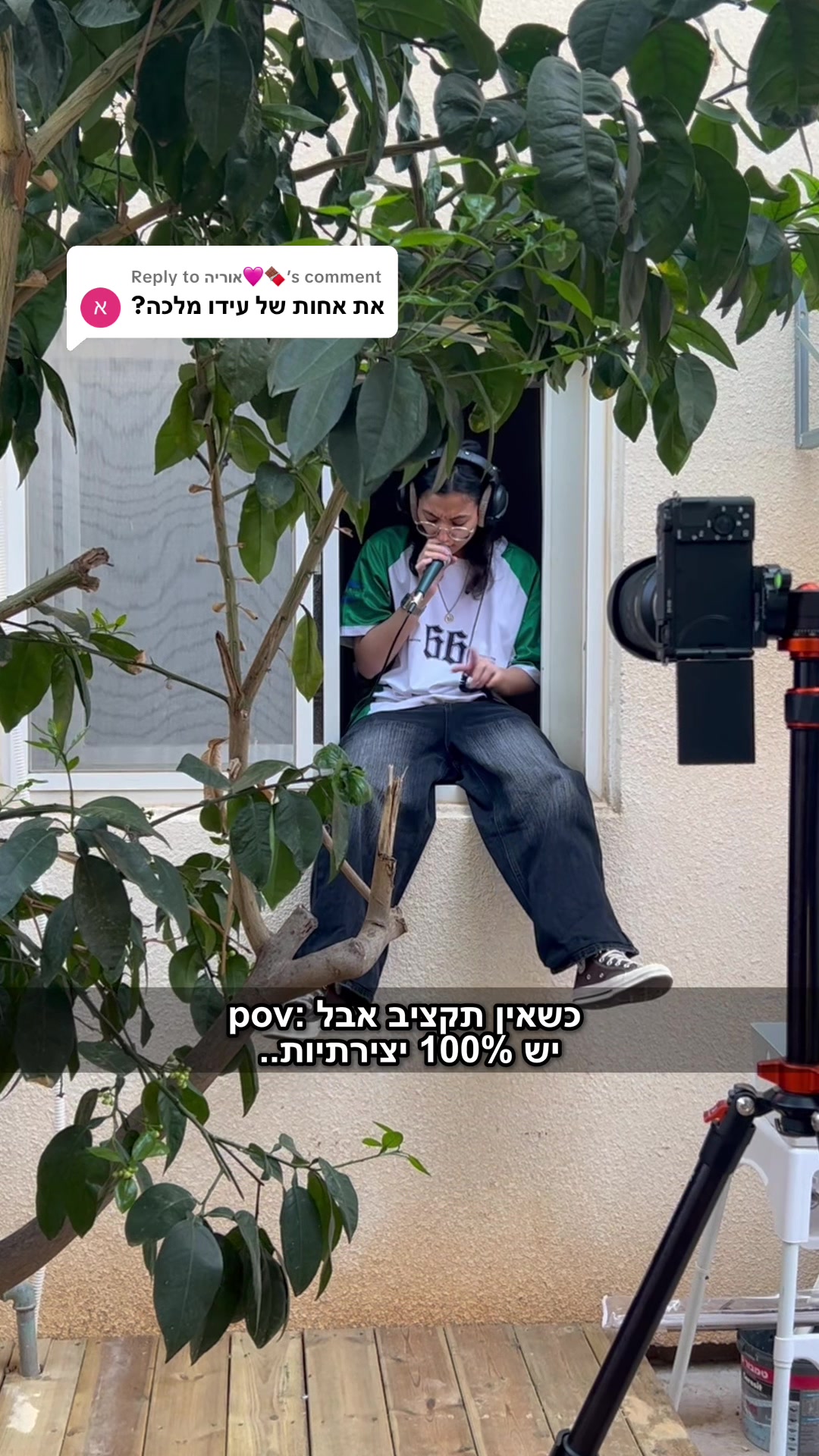 @Shira Malka