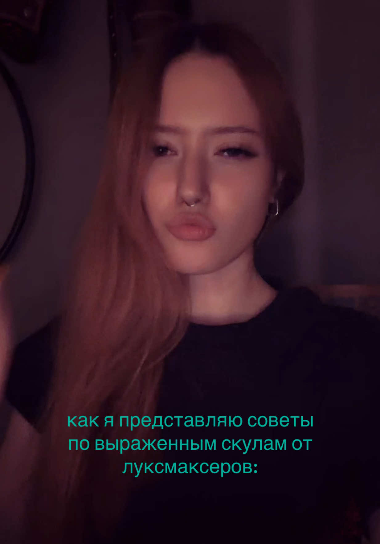 @каракуля
