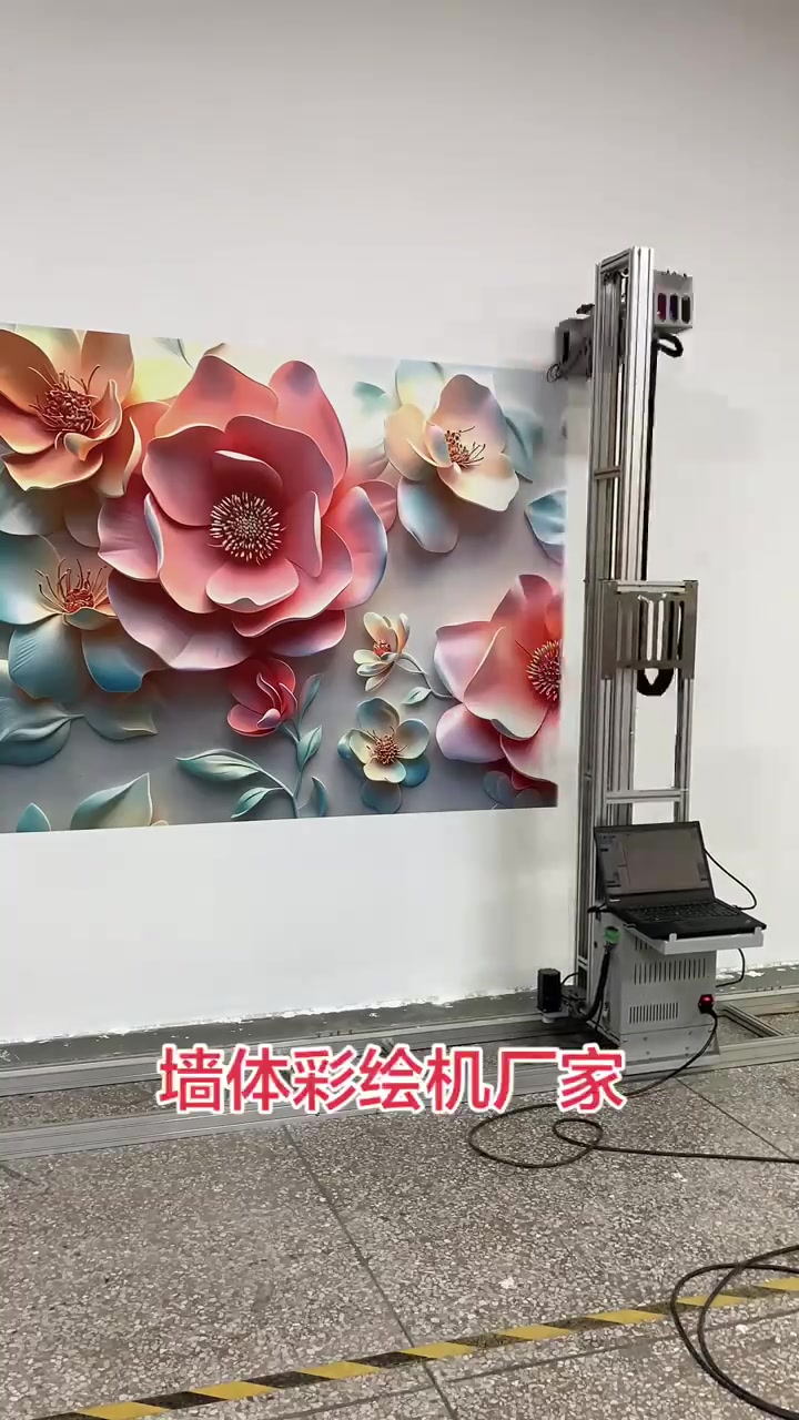 @Hocor UV Printer