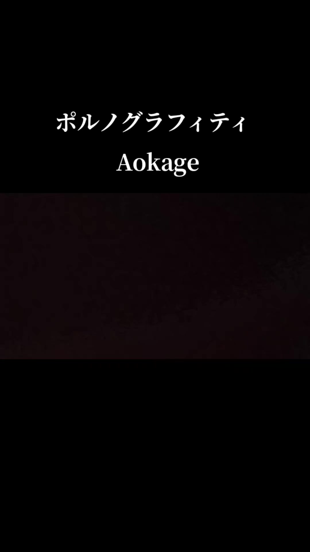 @アキヒッティ