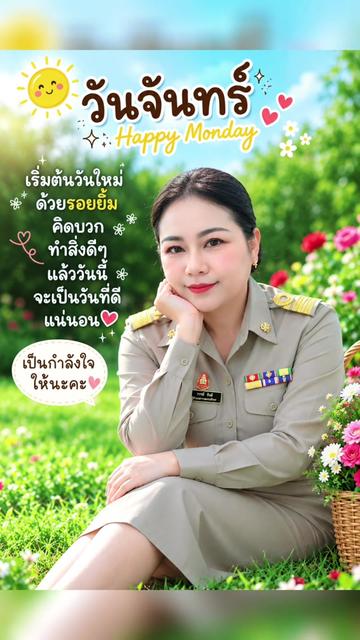@WARA❤️คุณเป้ สถานีพลังใจ❤️