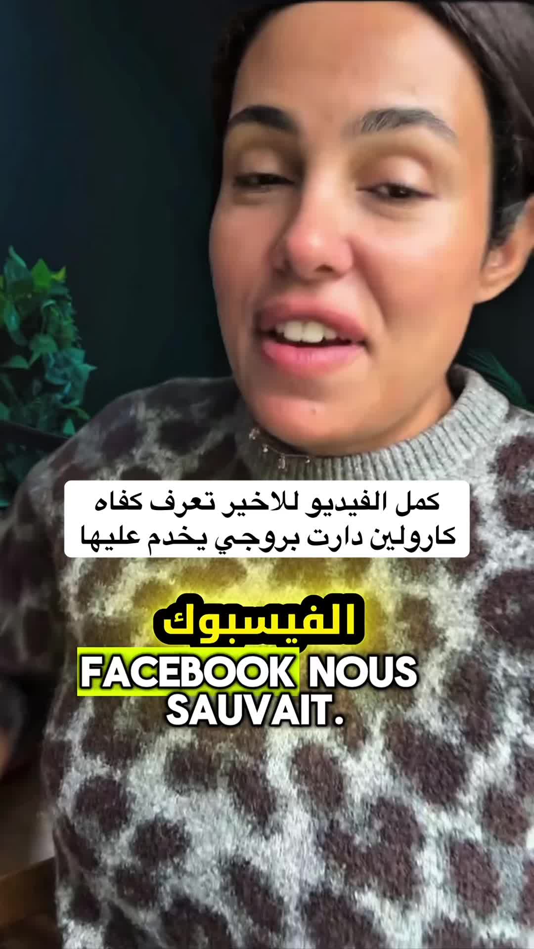 @fareh_ter