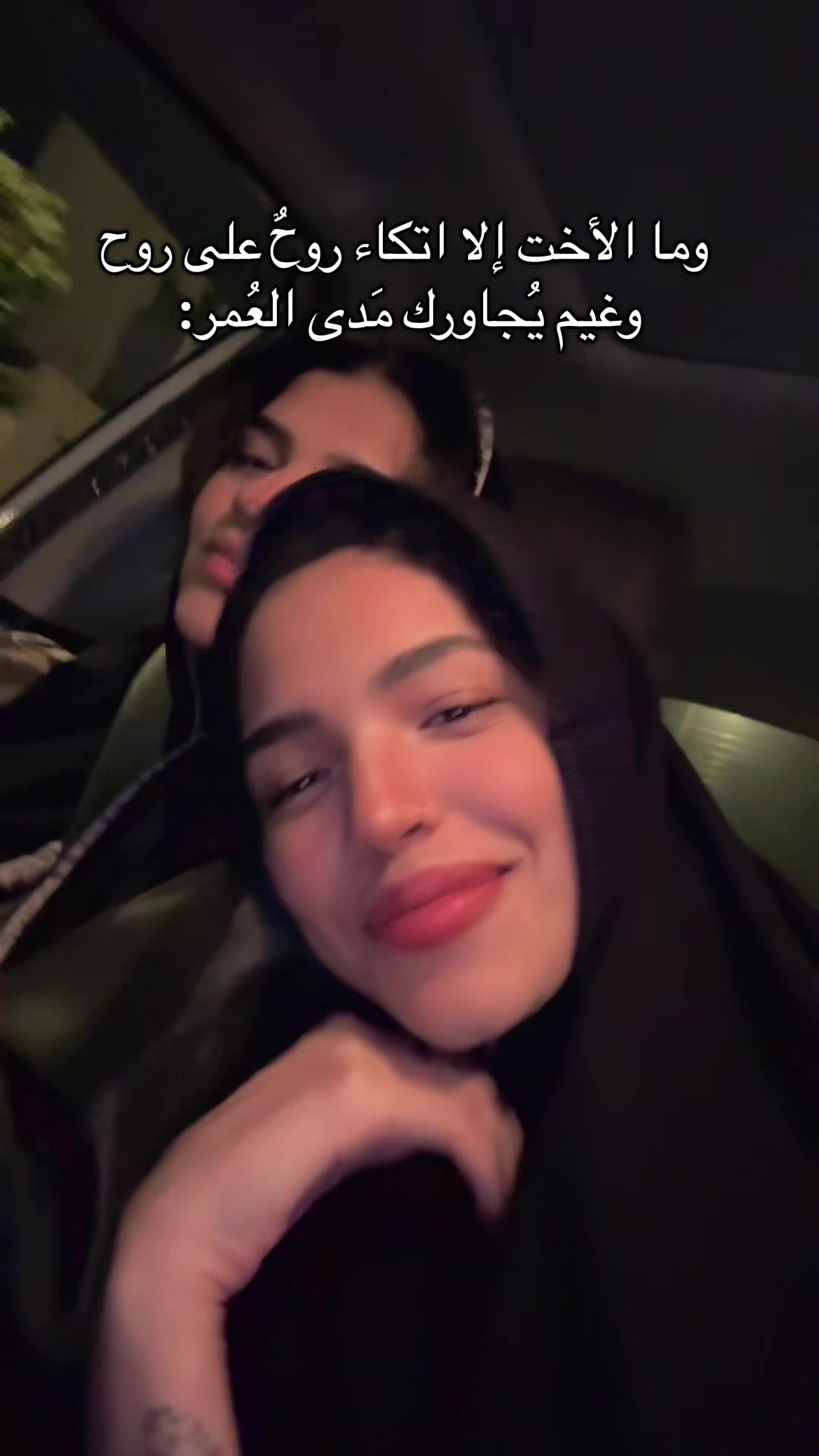 @نوف | Nouf