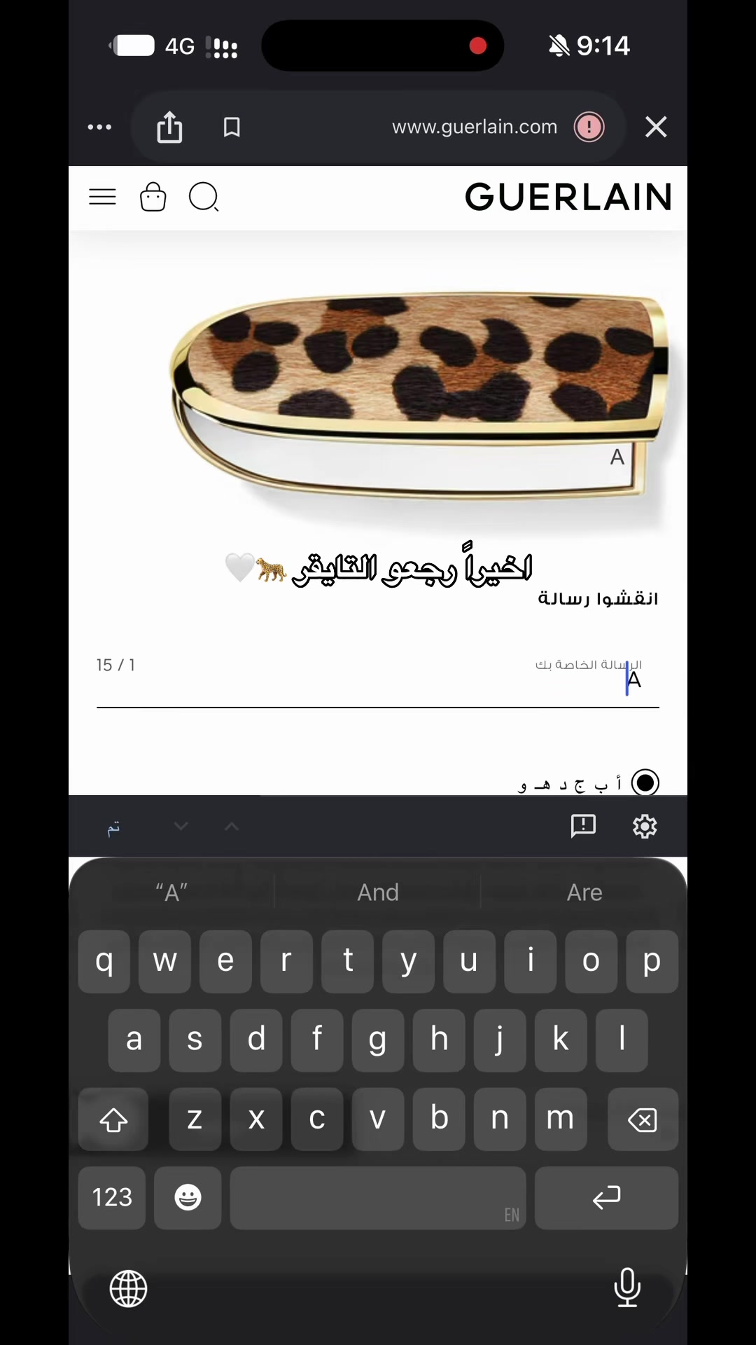 @سويم عبدالعزيز 🦋| مكة