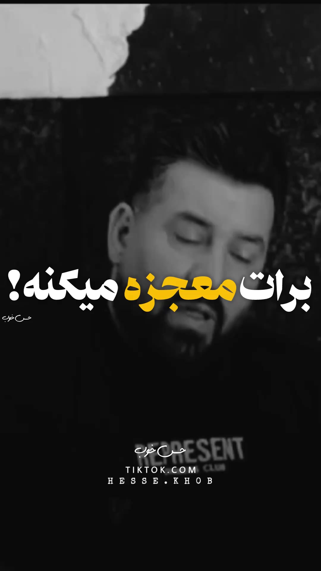 @حس خوب ✪
