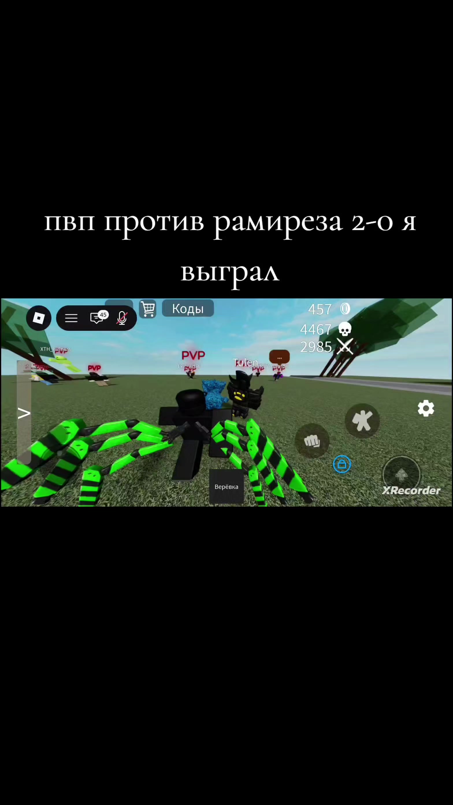 @TARRSLIME
