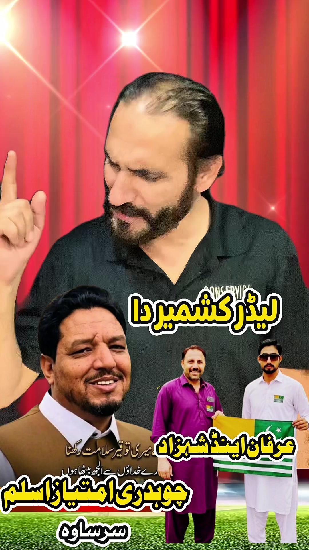 @Imran Anwar