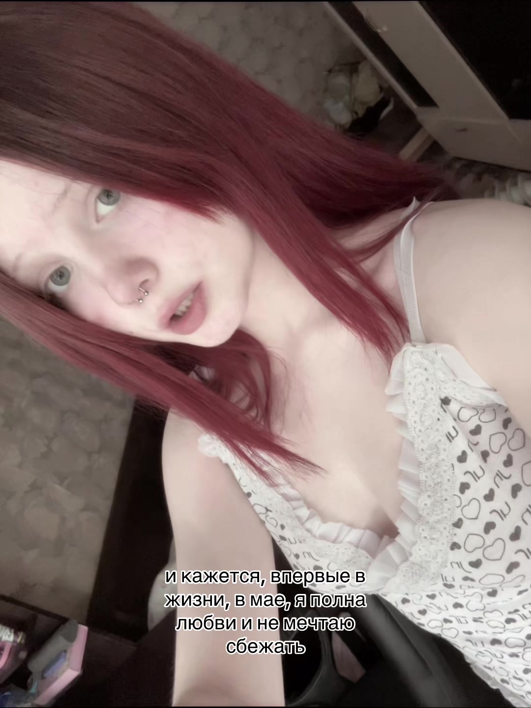 @очнева